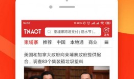 柬埔寨新闻爆料视频,柬埔寨新闻爆料视频揭露惊人内幕